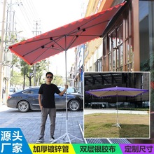 遮阳伞型太阳伞户外摆摊四方形折叠防雨斜伞雨棚店铺商用加厚