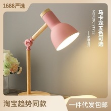 国AA级护眼台灯寝室书桌大学生宿舍简约卧室床头灯马卡龙木头台灯