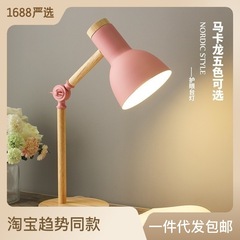 国aa級の目の電気スタンドの寝室の机の大学生の寮の簡単な寝室のベッドのヘッドライトのマカロンの木の電気スタンド