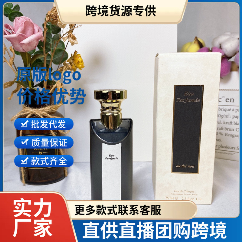 Cross-Border Foreign Trade Vietnam Big-Name Perfume White Tea 75ml Blue Tea Green Tea Black Tea Perfume Dropshipping Wholesale Cross-Border Foreign Trade Vietnam Big-Name Perfume White Tea 75ml Blue Tea Green Tea Black Tea Perfume Dropshipping Wholesale