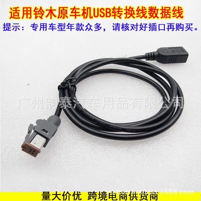 cable modification cable, Other Car Video