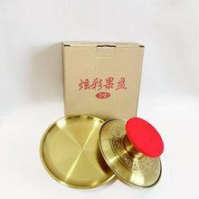 合金供奉盘招财盘家用合金供果盘佛前供盘拜佛用品供财神招财贡盘