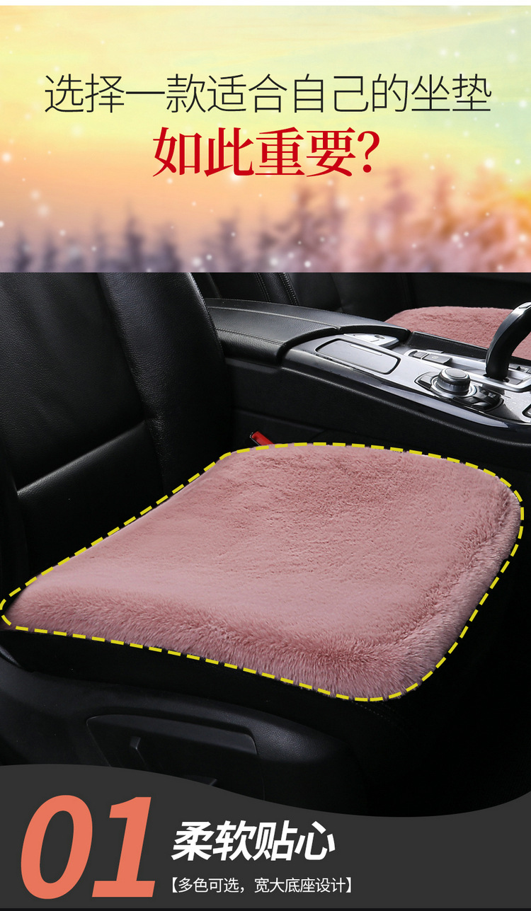 [Amazon AliExpress TEMU] Autumn and winter thick plush cartoon cushion plush warm universal three-piece set