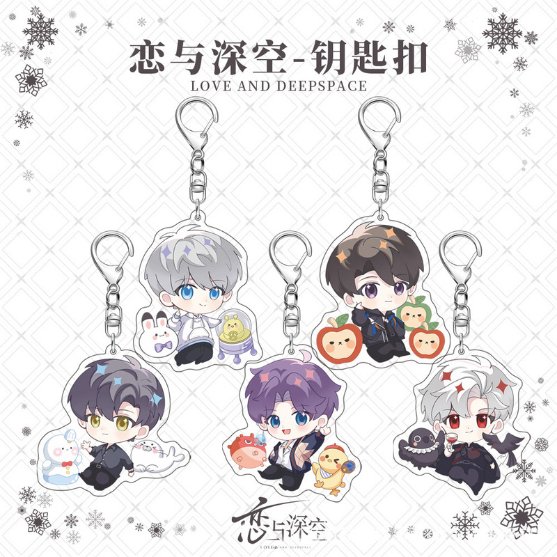 Love and Deep Space: Li Shen, Qi Yu, Shen Xing, Hui Qin, Che Xia, Yi Dou, Interlayer Keychain Pendant Game Merchandise Love and Deep Space: Li Shen, Qi Yu, Shen Xing, Hui Qin, Che Xia, Yi Dou, Interlayer Keychain Pendant Game Merchandise