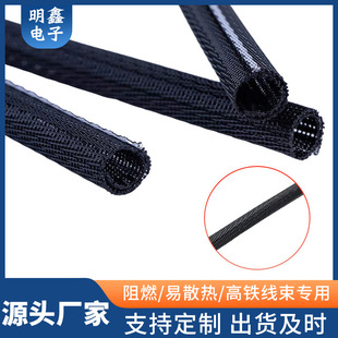 Pet Monofilament Open Braided Casing Nylon Covered Wire Tube Bundle Pet Full Filament Self-Rolling Tube