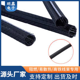 厂家开口式编织网管自卷式编织网管PET胶丝自卷管编织自卷管