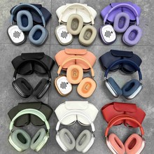 �羳����P9A+�^��ʽ�o�����C�m��Airpods-Max�������o�׏�������