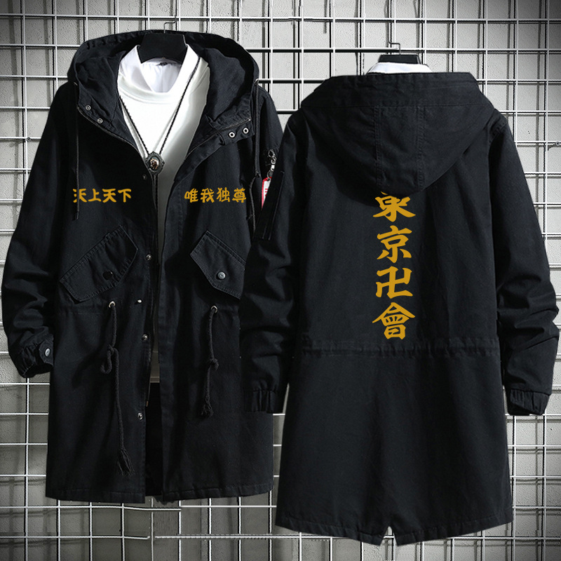 Tokio héroe Avengers Saano wanshilang Dragón Palacio Templo Ataque Especial ropa mismo estilo de los hombres y las mujeres trench coat Nuevo
