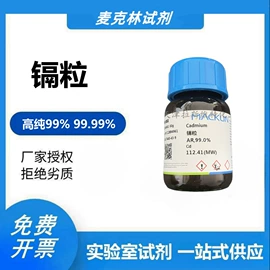 其他化学试剂;其他实验室品;工具套件