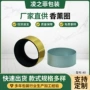定制亮银亮金电化铝盖