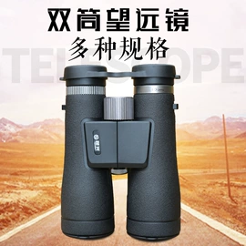 望远镜;夜视仪;户外夜视仪