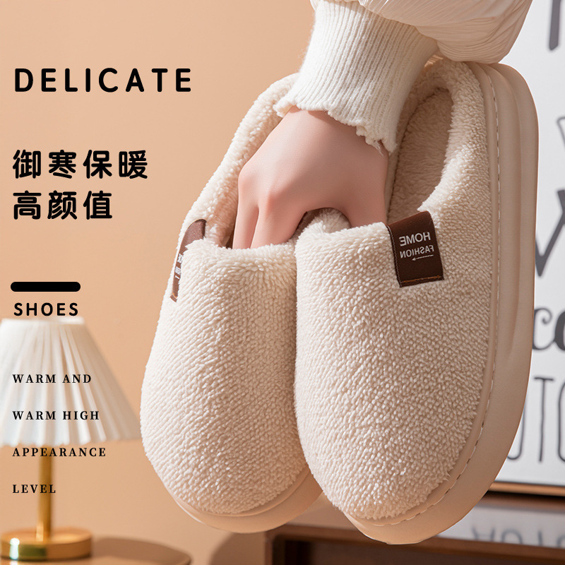 Autumn and Winter New Eva Woolen Cotton Slippers for Couples to Wear Outside and at Home, High-Elastic Thick-Soled Velvet Warm Cotton Slippers for Men