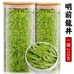 2025年新茶特級龍井本場杭州明前若芽緑茶春茶250g缶茶葉は自分で飲む