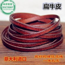 手工DIY复古真皮牛皮绳 缠绕牛皮 做旧复古牛皮 头层扁真皮编制绳