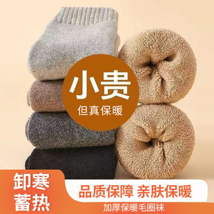 �Ӻ��m�����ﶬ��ɫë���m��ů�m��Ů��Ͳ�m��ůëȦ�m�L�m�ذ�ZF