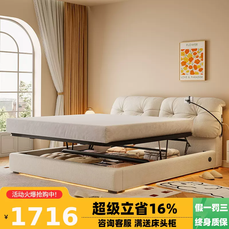 桐语特 奶油风云朵雪尼尔布艺床软包主卧平移储物箱体收纳抽屉床