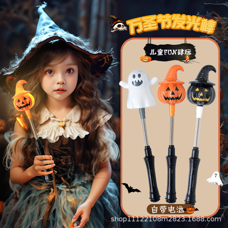 Halloween Pumpkin Lantern Glowing Hand-Held Stick Decoration Props Children's Gifts Small Gifts Bar Party Scene Decoration Halloween Pumpkin Lantern Glowing Hand-Held Stick Decoration Props Children's Gifts Small Gifts Bar Party Scene Decoration