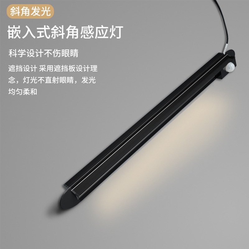 12V接线款嵌入式人体感应灯 LED橱柜衣柜灯 酒店装饰灯侧发光灯条