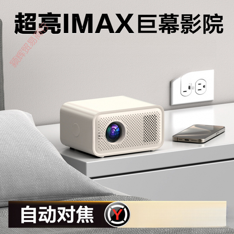 New Qing Projector Home Bedroom Home Theater Mobile Phone Screen Dormitory Projector