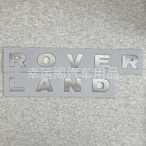 Land Rover Letter Logo, Land Rover Car Emblem, Discovery 4, Discovery 3, Hood Emblem, Range Rover Evoque, Range Rover Sport Car Sticker, Discovery Sport