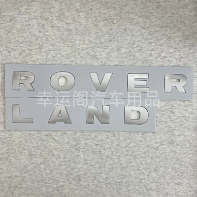 Hood Emblem, Range Rover Evoque, Range – Car logo - land-rovermatt-silver