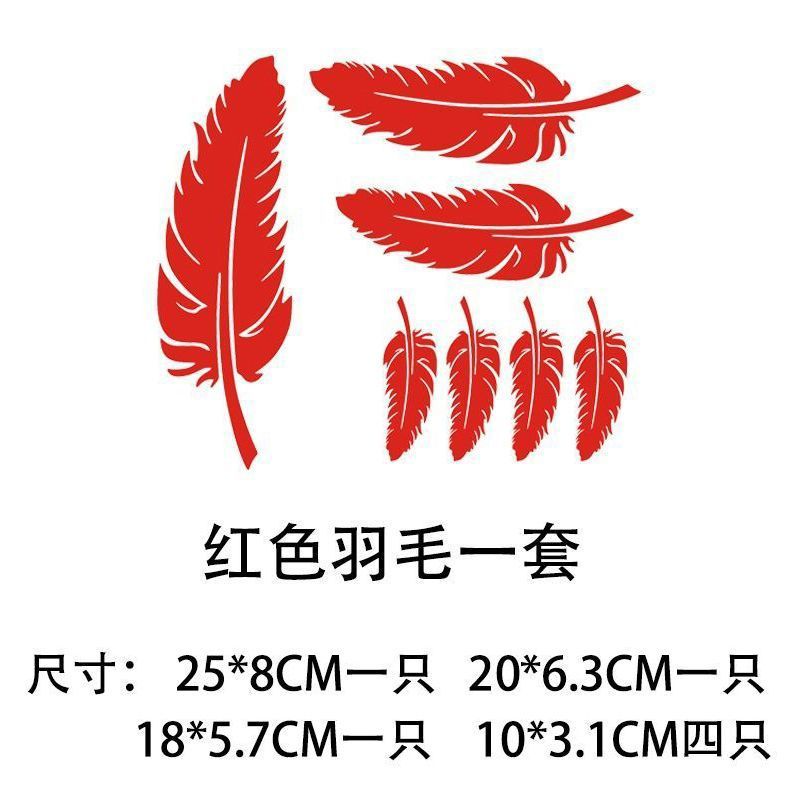 빨간색 버전당 7개