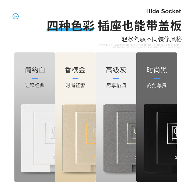 86-Type Embedded, Flush-Mounted, Concealed Home Switch and Socket Panel – 5-Port Hidden Outlet for Refrigerators