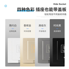 86-Type Embedded, Flush-Mounted, Concealed Home Switch and Socket Panel – 5-Port Hidden Outlet for Refrigerators