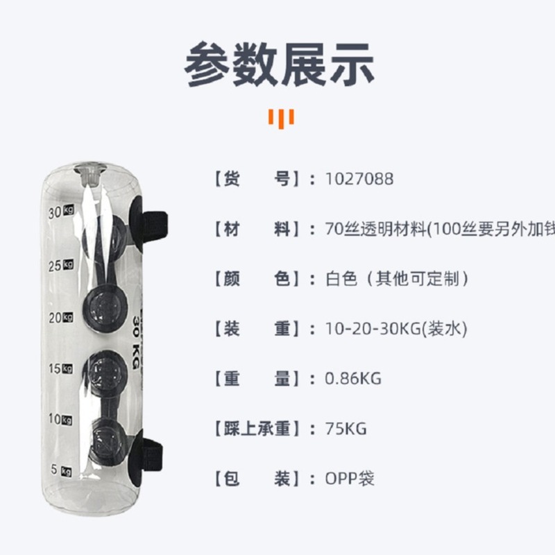 国境を越えて人気の透明フィットネスウォーターバッグ、水注入式ウェイトバッグ、スクワット用エナジーバッグ、多機能ウェイトリフティング器具|undefined