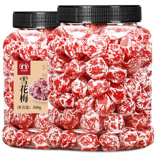 ѩ����÷��250g���b����õ��Ԓ÷����÷����÷�����ЋD��ʳ