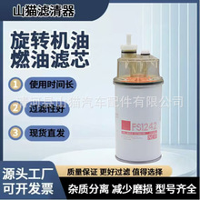 6CT���ͷ�����ȼ����������ˮ������FS1242�����ͱ��͵���FS1242B