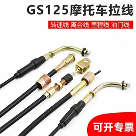 电动车配件;摩托车通用件;摩托车配附件