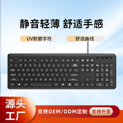 有線コンピュータキーボードオフィスサイレントコンピュータタイピング良い手触りポータブル軽量周辺機器