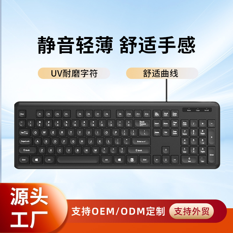 有線コンピュータキーボードオフィスサイレントコンピュータタイピング良い手触りポータブル軽量周辺機器|undefined