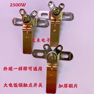 ���ô����ͨ�þS������_�P��Ƭ���Ҵ�����y�|�c250V20A