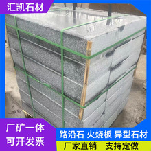 �S�����l֥���·��ʯ ����ʯ �R·߅���̰��b �����Ҝ\��ɫʯ��