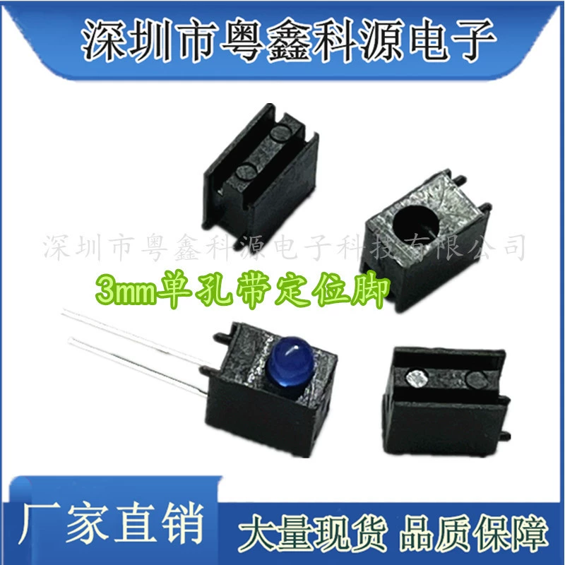 3 мм светодиодный черный пластиковый патрон с одним отверстием сбоку с позиционирующей ножкой колонки 3 мм с позиционированием одного отверстия патрон лампы Согнут ножкой на 90 градусов