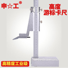 �Ϻ��o���깤���n�߶��Θ˿��߸߾��Ȯ����߶ȳ߻�����0-200-300