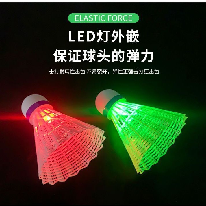 Bádminton luminoso, nailon, plástico, LED luminoso, colorido, resistente a la luz, pelota de adiestramiento al aire libre, competición, bádminton fuerte
