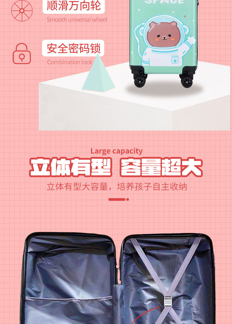 富泽-太空熊拉杆箱-1_03.jpg