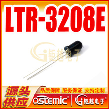 光敏管 LTR-3208E 光敏晶体管 光敏三极管  LTR3208E