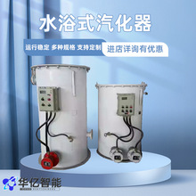 Һ�������� Һ��ˮԡʽ늼ӟ�������� ˮԡʽ������ Һ��������