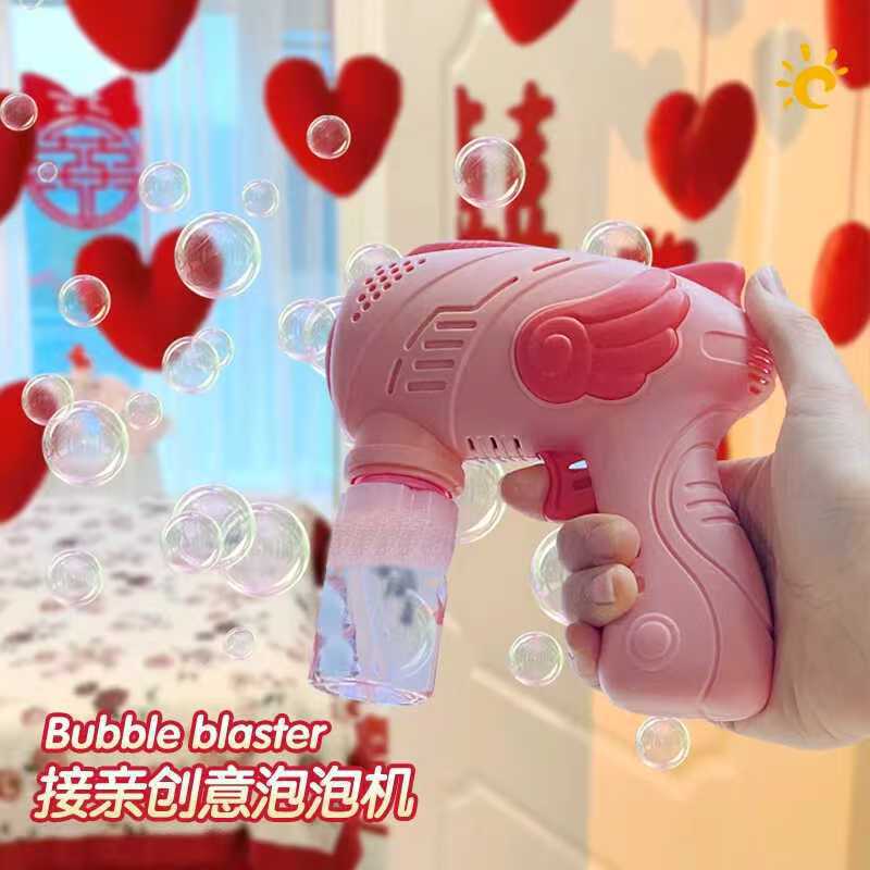 Little angel single hole pink [free battery + bubble liquid]