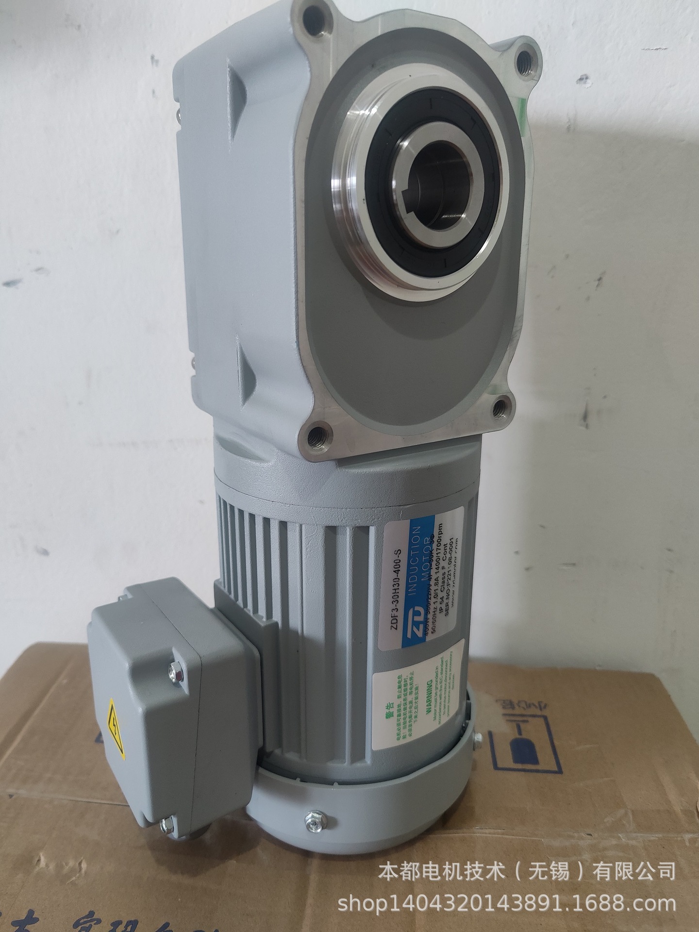 烟台ZD减速机  5IK120GU-SFT/5GU25RC三相异步电机