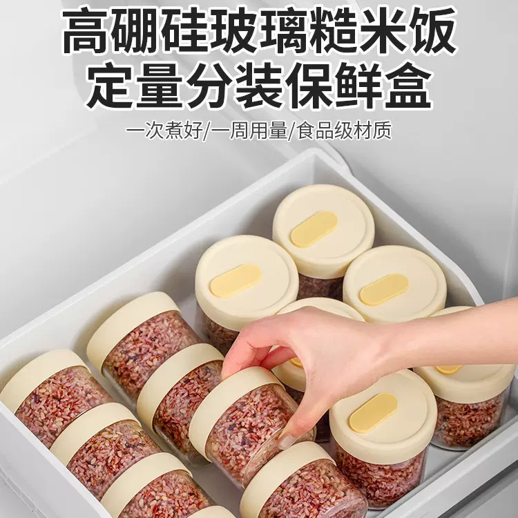 高硼硅隔夜燕麦杯带盖密封耐高温酸奶早餐奶昔玻璃杯麦片水果专用