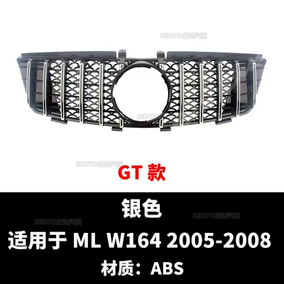 Grille Air Intake Grille – Zhongwang - 2005-2008-gt-silver