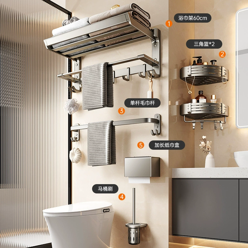 Gun ash towel rack free punching toilet standing shelf space, aluminum hardware pendant, tiller bathroom folding bathroom rack