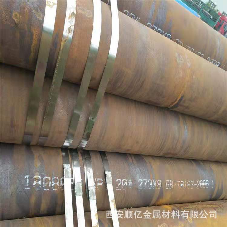 西安 包钢 管线钢  管线管  L245N  L360 可零售现货销售价格合理