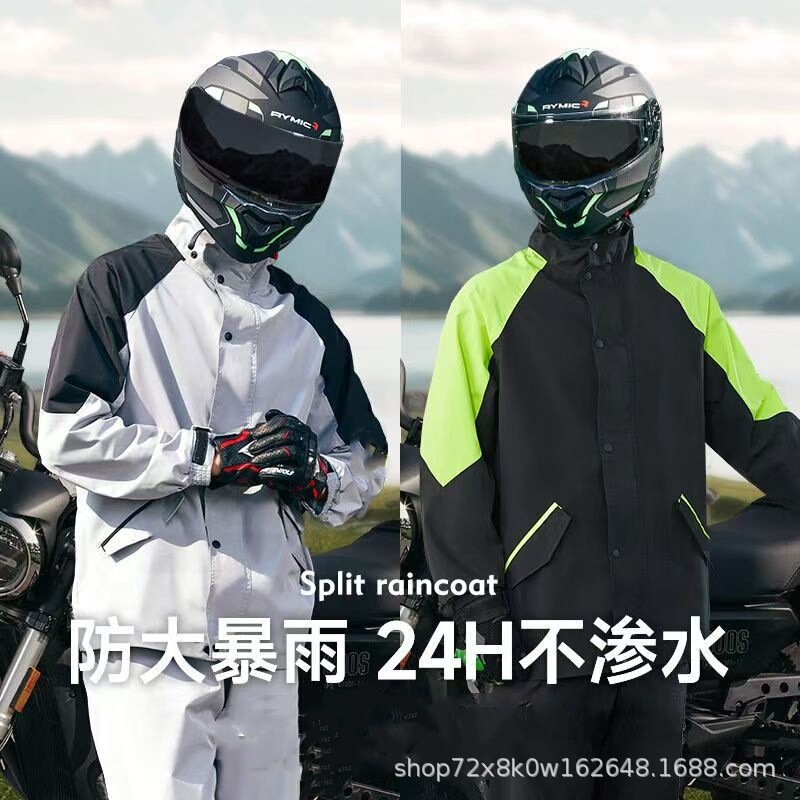 Cross-Border Outdoor Cycling Split Raincoat and Rain Pants Set Rainproof Fashion Men's Motorcycle Reflective Raincoat Wholesale Cross-Border Outdoor Cycling Split Raincoat and Rain Pants Set Rainproof Fashion Men's Motorcycle Reflective Raincoat Wholesale