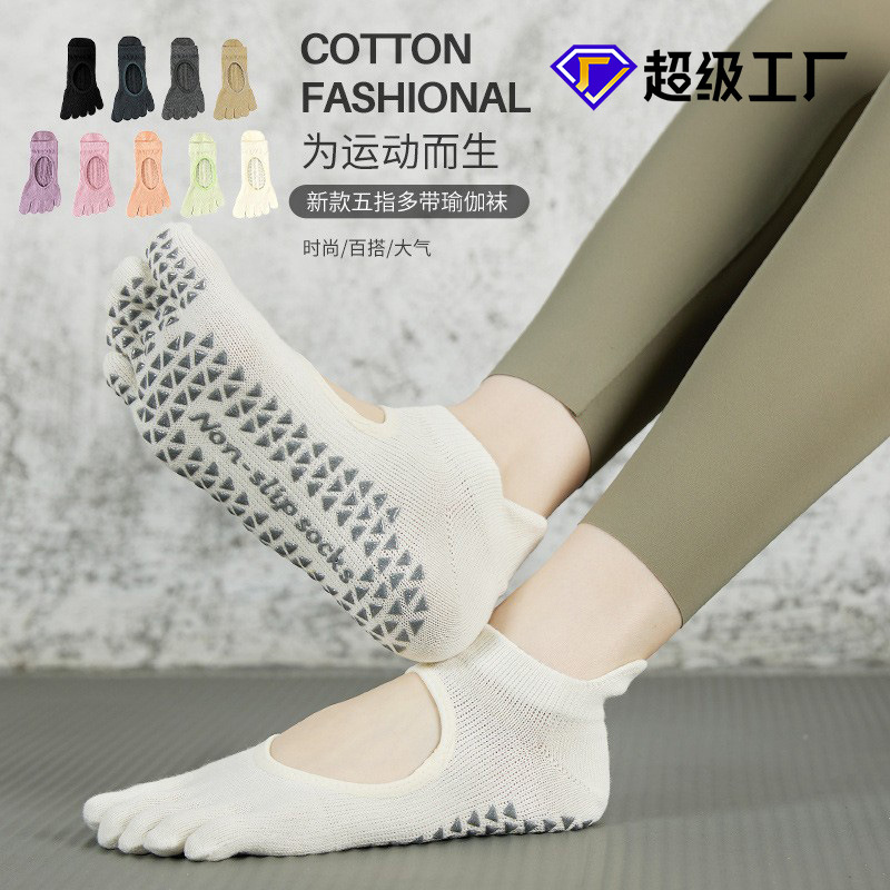 Calcetines de yoga de verano, calcetines antideslizantes con dedos divididos, calcetines de Pilates, calcetines de cinco dedos, calcetines deportivos, calcetines profesionales de algodón para mujer